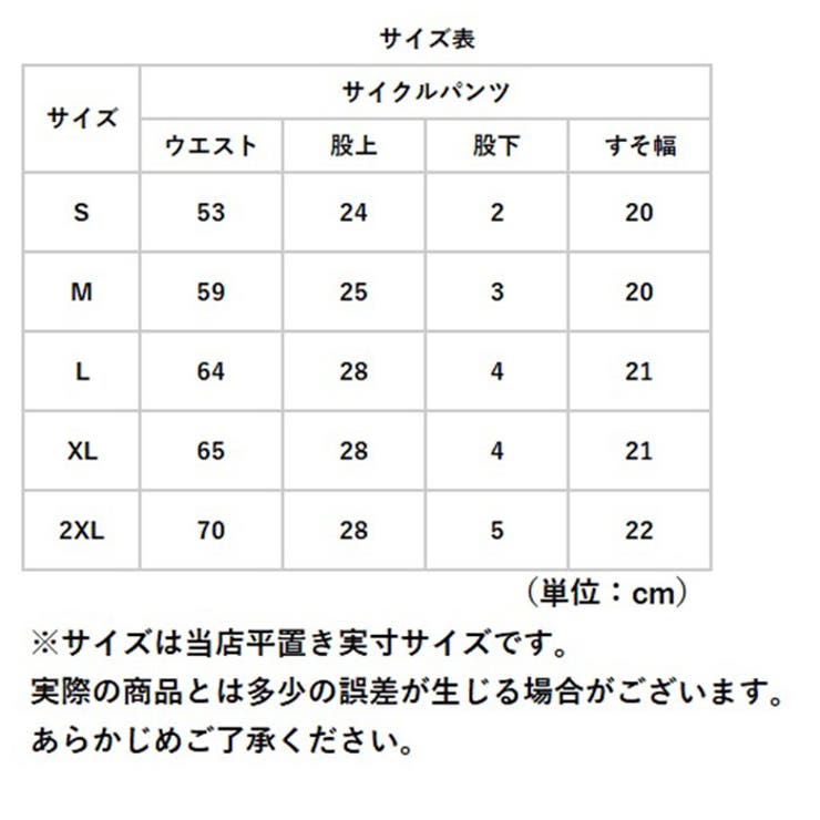 サイクルパンツ レディース pmv01 | BACKYARD FAMILY | 詳細画像12 