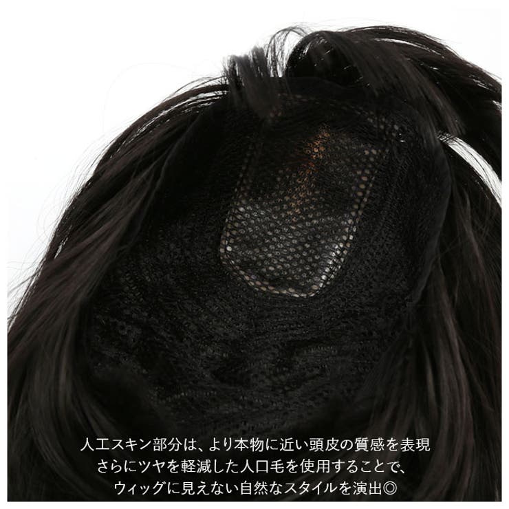 ウィッグ ボブ pmy0303 | BACKYARD FAMILY | 詳細画像11 