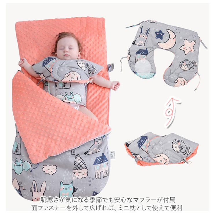 ベビー寝袋 su4002 | BACKYARD FAMILY | 詳細画像3 