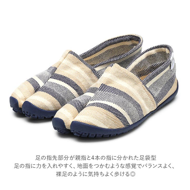 tabiRela たびりら | BACKYARD FAMILY | 詳細画像4 