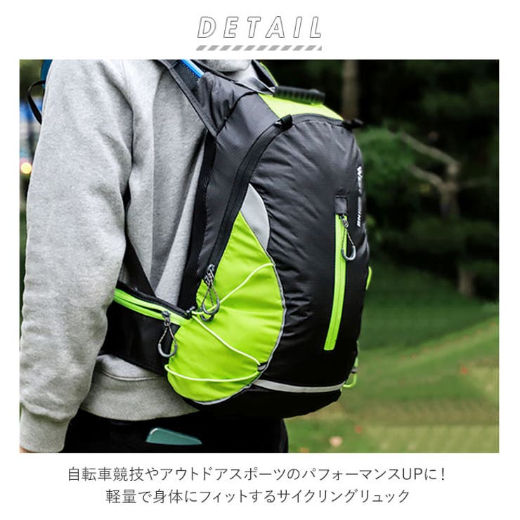 サイクリング