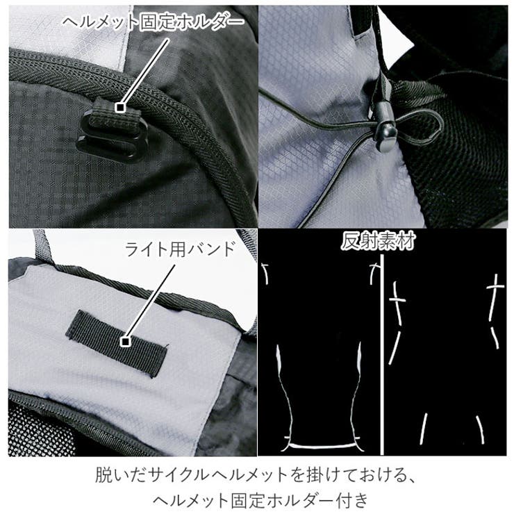 サイクリングリュック yp070[品番：BCYW0012531]｜BACKYARD