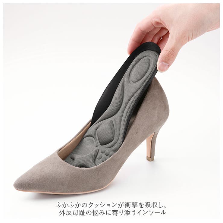 インソール