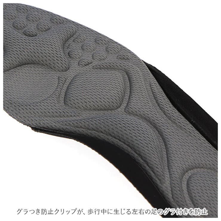インソール
