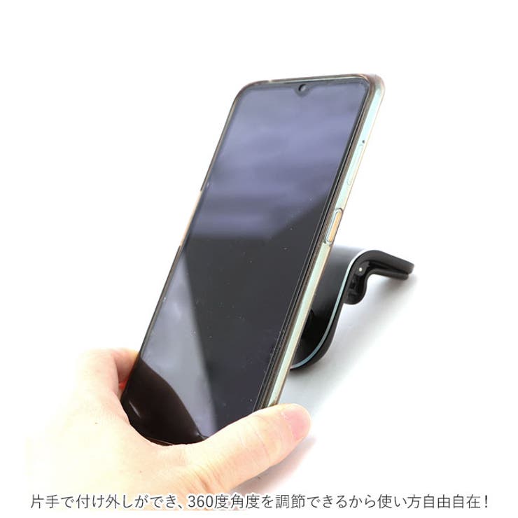 車載ホルダー 角度調整 kcargood1786 | BACKYARD FAMILY | 詳細画像11 