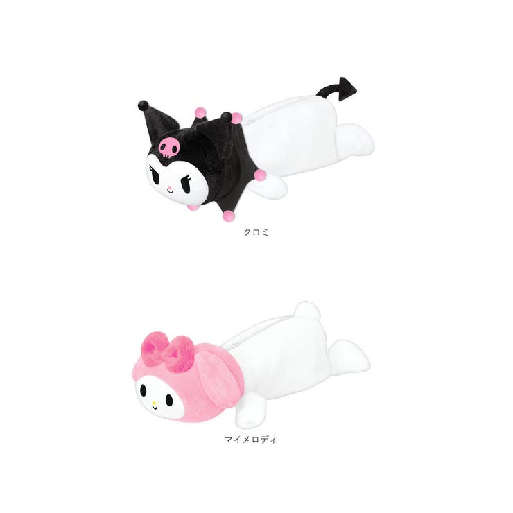 ぬいぐるみ