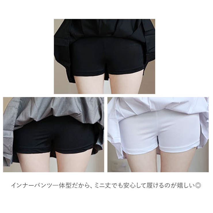 スカート インナーパンツ付き kskirt002[品番：BCYW0012666