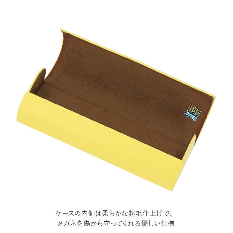 メガネケース
