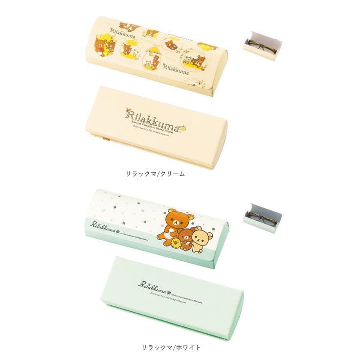 メガネケース
