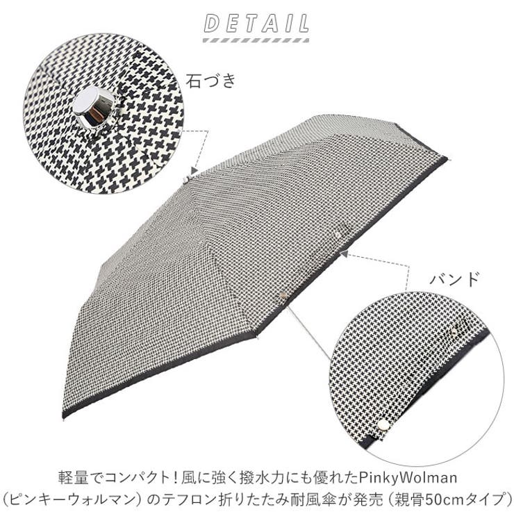 折りたたみ傘