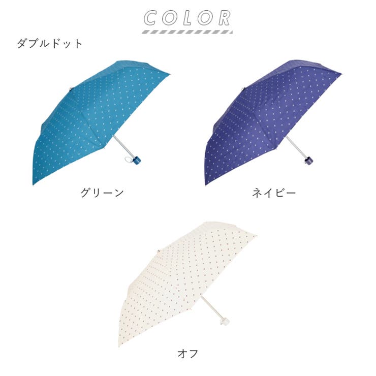 折りたたみ傘