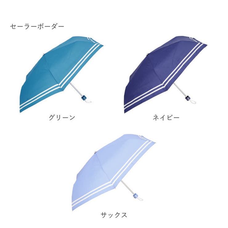 折りたたみ傘