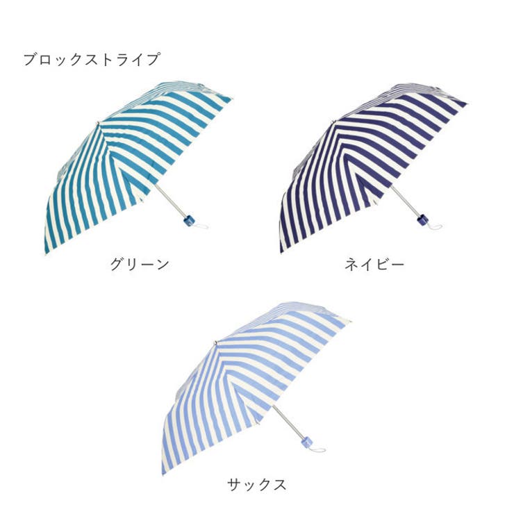 折りたたみ傘