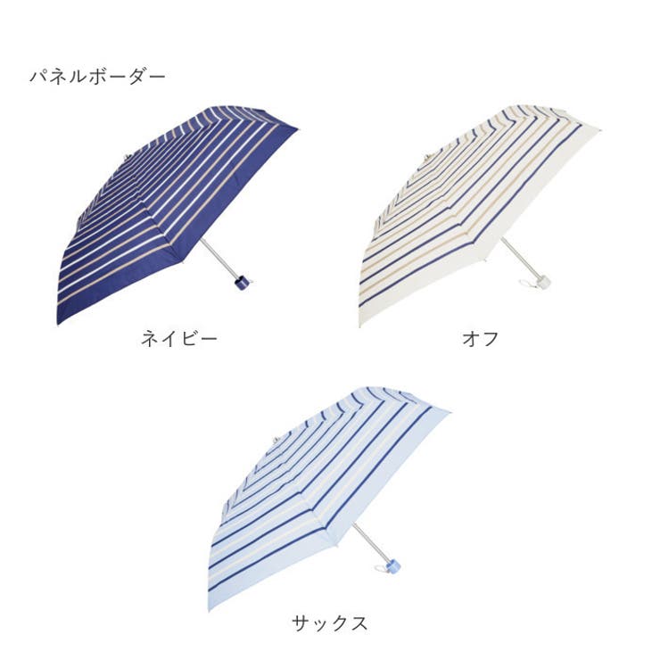 折りたたみ傘
