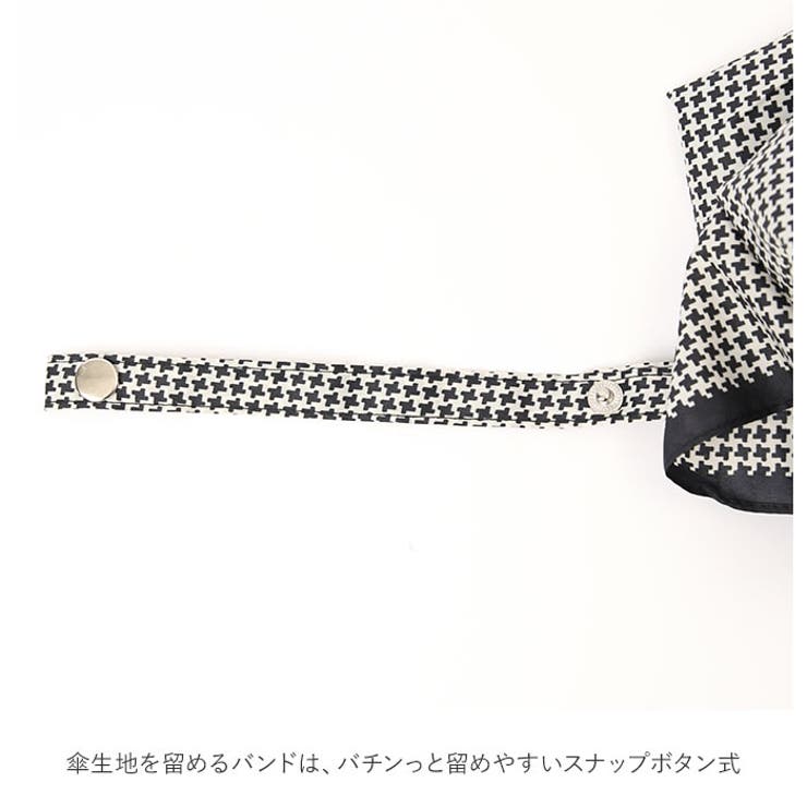 折りたたみ傘