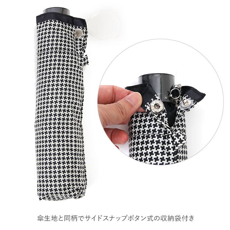 折りたたみ傘