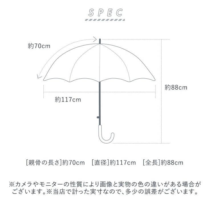 PinkyWolman ピンキーウォルマン 70cm テフロン耐風傘 | BACKYARD FAMILY | 詳細画像11 