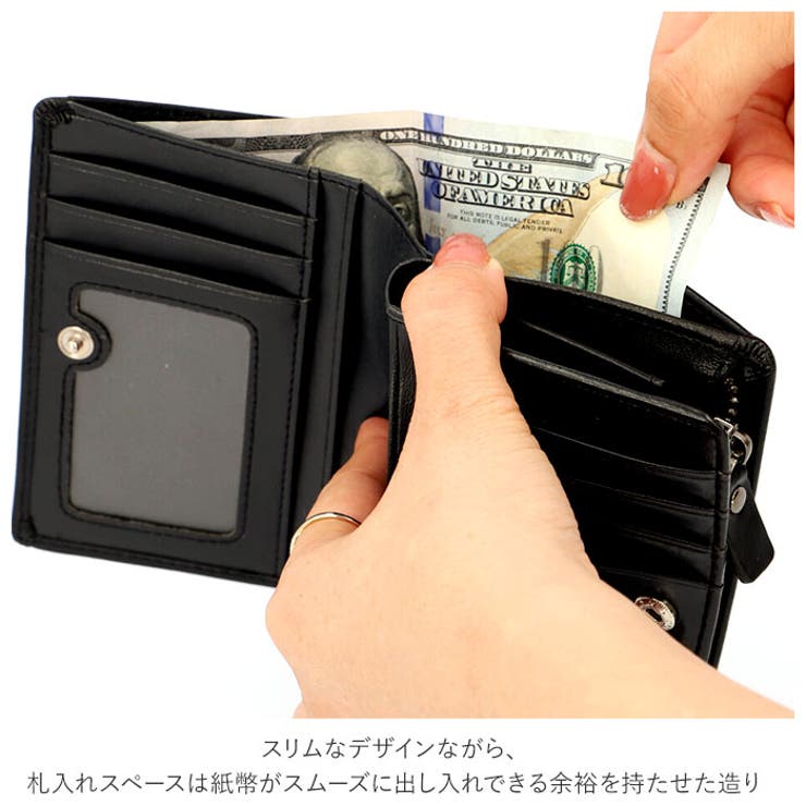 財布