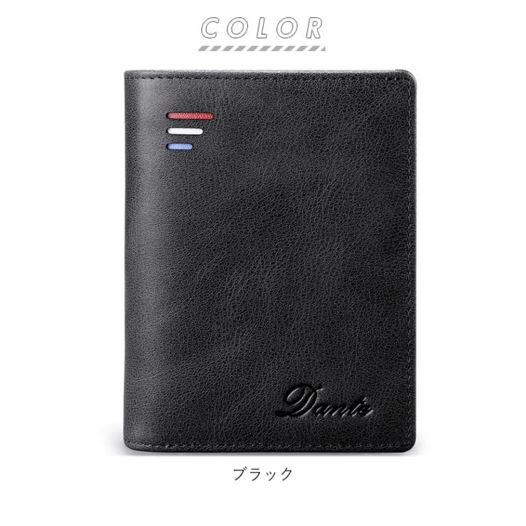 財布