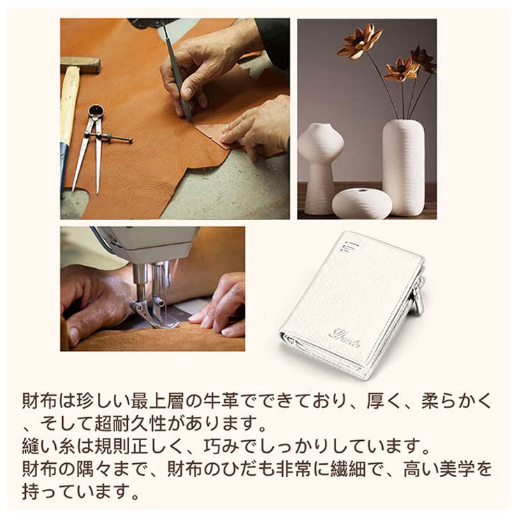 財布