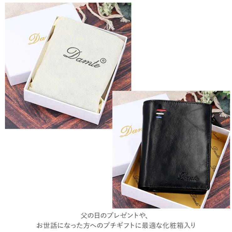 財布
