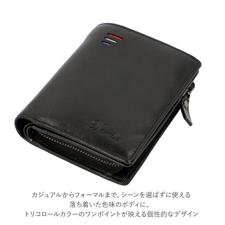 財布