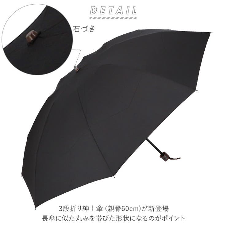 紳士60cm軽量折りたたみ傘 8本耐風骨 テフロン加工[品番