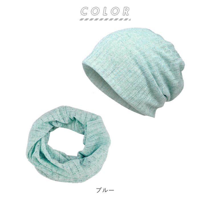 ニット帽子 薄手 2way yyg1336 | BACKYARD FAMILY | 詳細画像13 