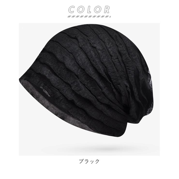 ニット帽子 薄手 ふんわり yyg1453 | BACKYARD FAMILY | 詳細画像14 