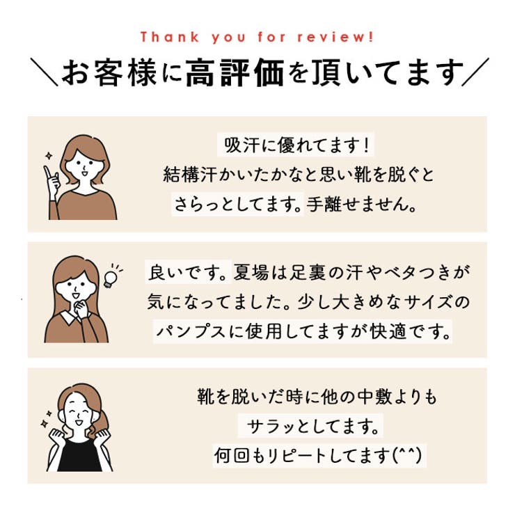 インソールアシート通販アシート25足BタイプKタイプ消臭防臭レディースメンズパンプスヒールビジネスシューズ吸汗吸湿紙製抗菌取替え使い捨て足裏刺激ペーパーインソール2324252627女性婦人幅狭男性紳士幅広クリスライト配合