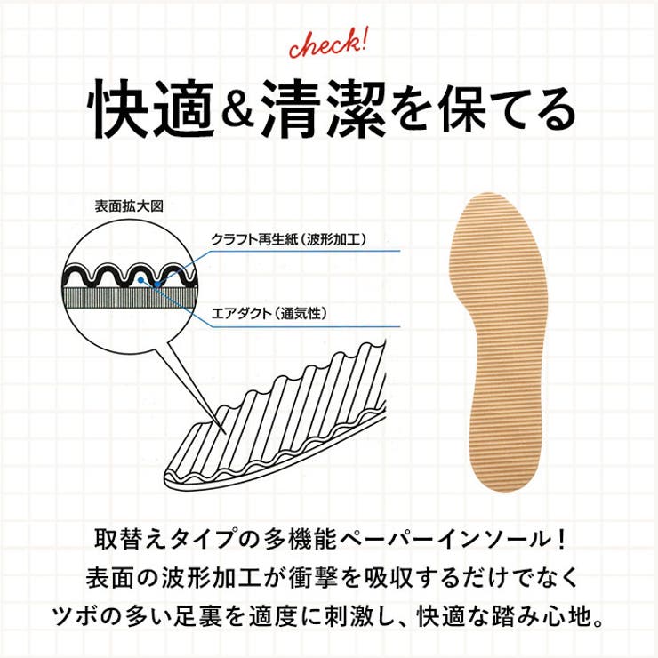 インソールアシート通販アシート25足BタイプKタイプ消臭防臭レディースメンズパンプスヒールビジネスシューズ吸汗吸湿紙製抗菌取替え使い捨て足裏刺激ペーパーインソール2324252627女性婦人幅狭男性紳士幅広クリスライト配合