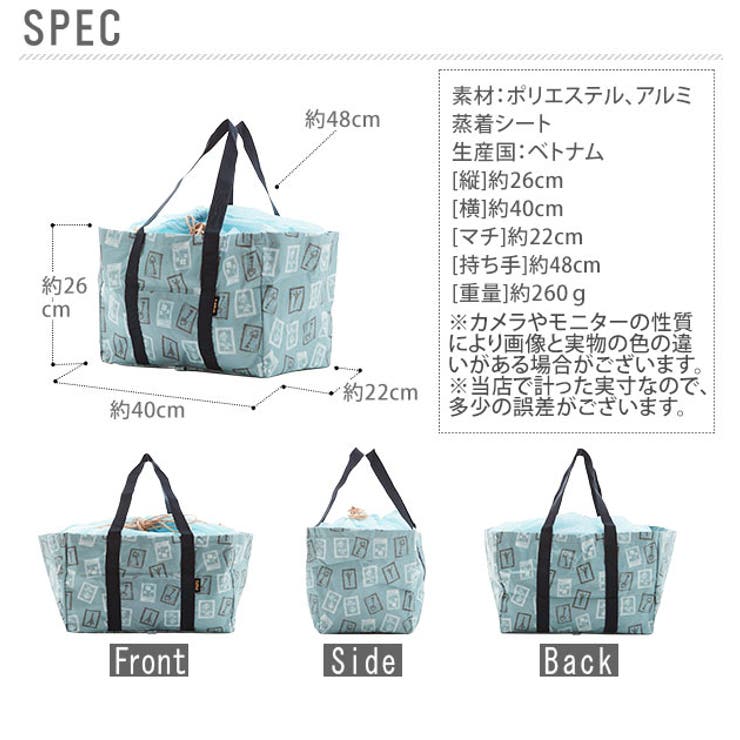 レジカゴ用バッグ tone トーン | BACKYARD FAMILY | 詳細画像2 