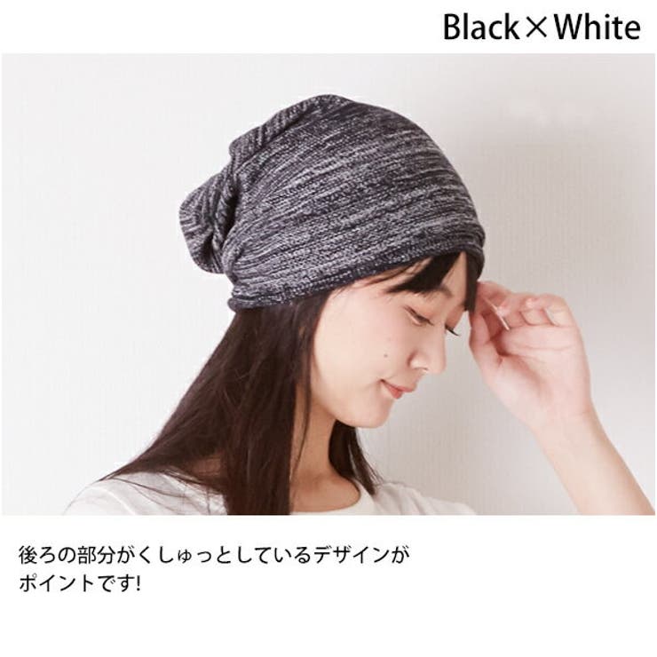 男女兼用のオシャレなニット帽 シンプルで季節を問わず使えます 通販 ニットキャップ 品番 yw Backyard Family バックヤードファミリー のレディースファッション通販 Shoplist ショップリスト