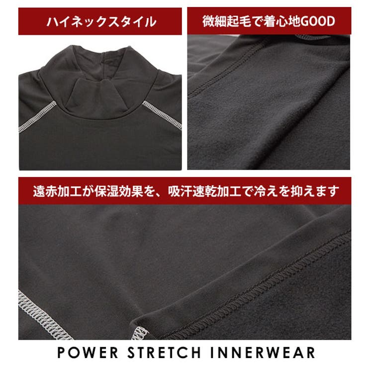 インナーシャツボディタフネスBODYTOUGHNESS通販メンズインナー長袖スポーツ野球サッカーハイネック丸首アンダーシャツ裏起毛遠赤加工パワーストレッチ防寒保温吸汗速乾下着肌着ブラック黒ホワイト白SML2L3LXLXXL暖かいあったか薄い