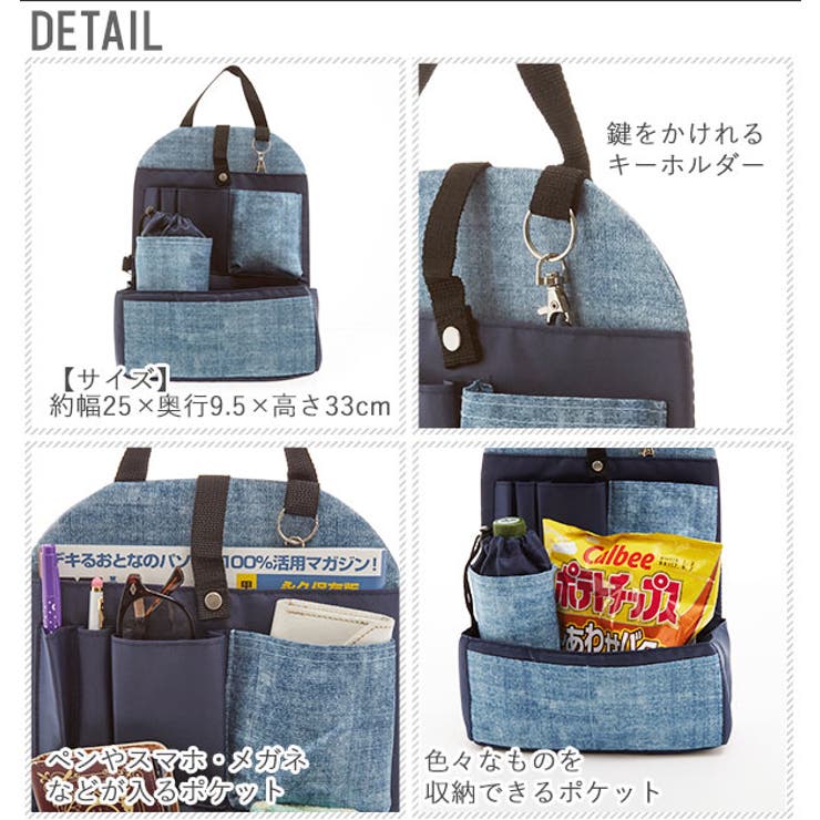 バッグインバッグ アットファースト 通販 品番 yw Backyard Family バックヤードファミリー のレディース ファッション通販 Shoplist ショップリスト