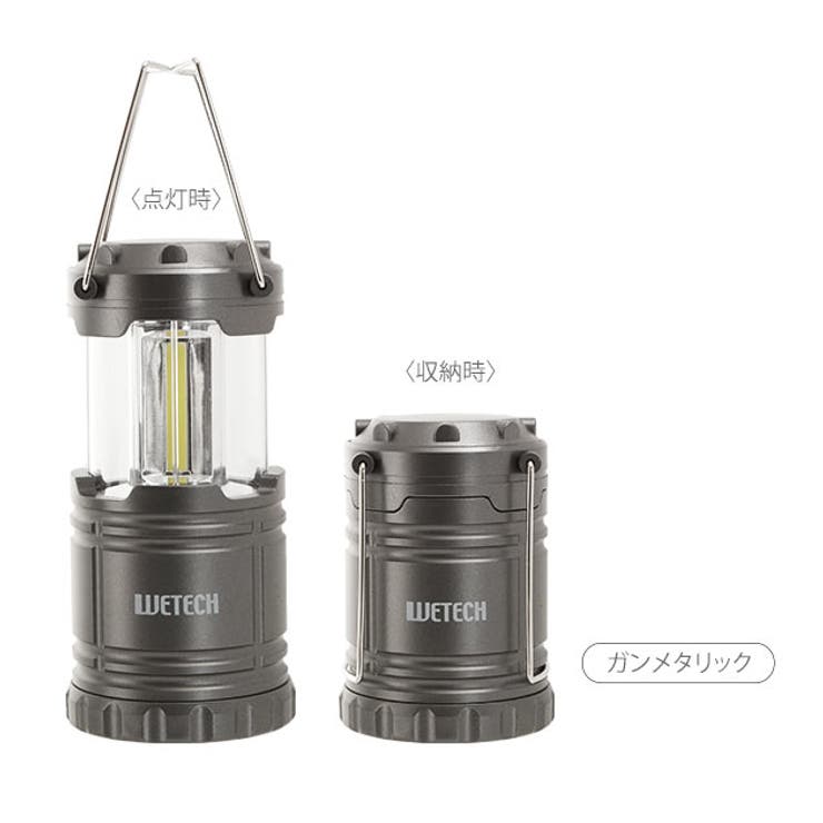 LEDランタンWETECHウィテック通販ランタンCOB型LEDスライドランタンキャンプスライド式懐中電灯レジャー釣り電池式作業灯自動点灯コンパクト防災非常用単三乾電池400ルーメンウィキャン