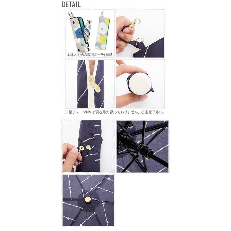 折りたたみ傘w.p.cワールドパーティ通販レディース50cm6本骨晴雨兼用アンブレラミニジッパーケース収納ポーチ付き折り畳み傘軽量軽いコンパクトかわいいおしゃれフラワーストライプグラスファイバーwpc折りたたみ日傘婦人雨具レイングッズ