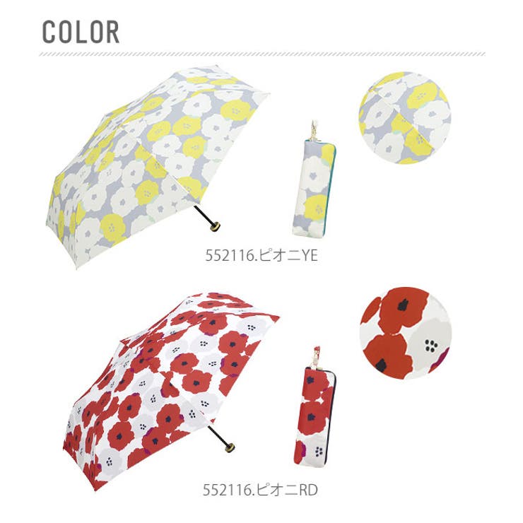 折りたたみ傘w.p.cワールドパーティ通販レディース50cm6本骨晴雨兼用アンブレラミニジッパーケース収納ポーチ付き折り畳み傘軽量軽いコンパクトかわいいおしゃれフラワーストライプグラスファイバーwpc折りたたみ日傘婦人雨具レイングッズ