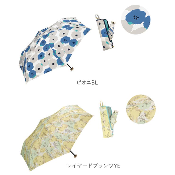 折りたたみ傘w.p.cワールドパーティ通販レディース50cm6本骨晴雨兼用アンブレラミニジッパーケース収納ポーチ付き折り畳み傘軽量軽いコンパクトかわいいおしゃれフラワーストライプグラスファイバーwpc折りたたみ日傘婦人雨具レイングッズ