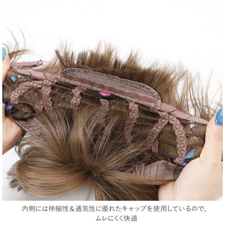 ウイッグ ショート d3110 | BACKYARD FAMILY | 詳細画像12 