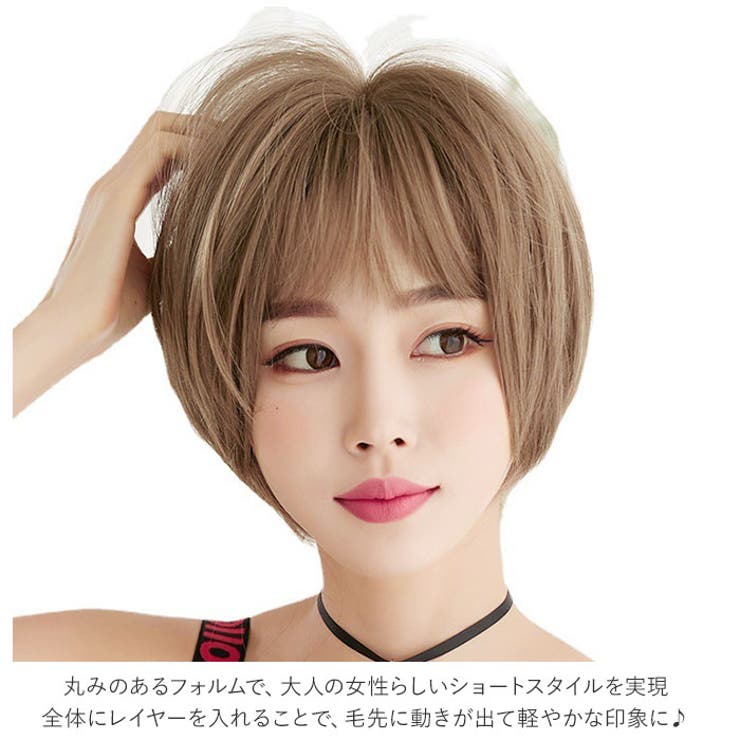 ウイッグ ショート d3110 | BACKYARD FAMILY | 詳細画像3 