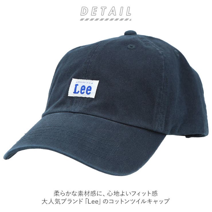 Lee LE LOW CAP COTTON TWILL[品番：BCYW0012760]｜BACKYARD FAMILY