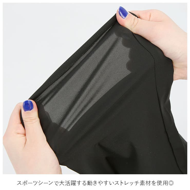 スポーツパンツ