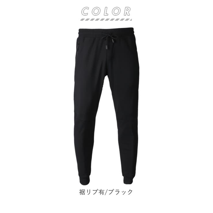 スポーツパンツ