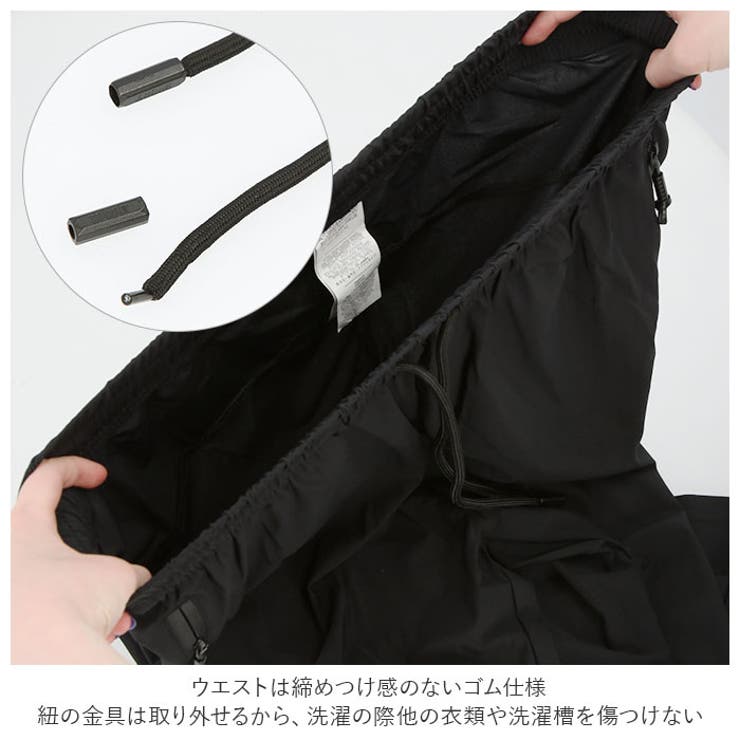 スポーツパンツ