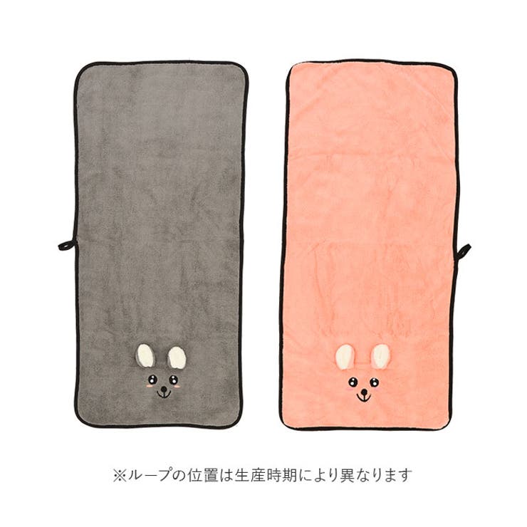 アニマルタオル pmy0602 | BACKYARD FAMILY | 詳細画像9 