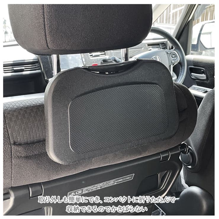 車載後部座席テーブル pmy065 | BACKYARD FAMILY | 詳細画像3 