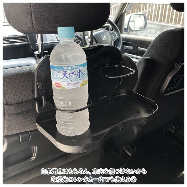 車載後部座席テーブル pmy065 | BACKYARD FAMILY | 詳細画像4 