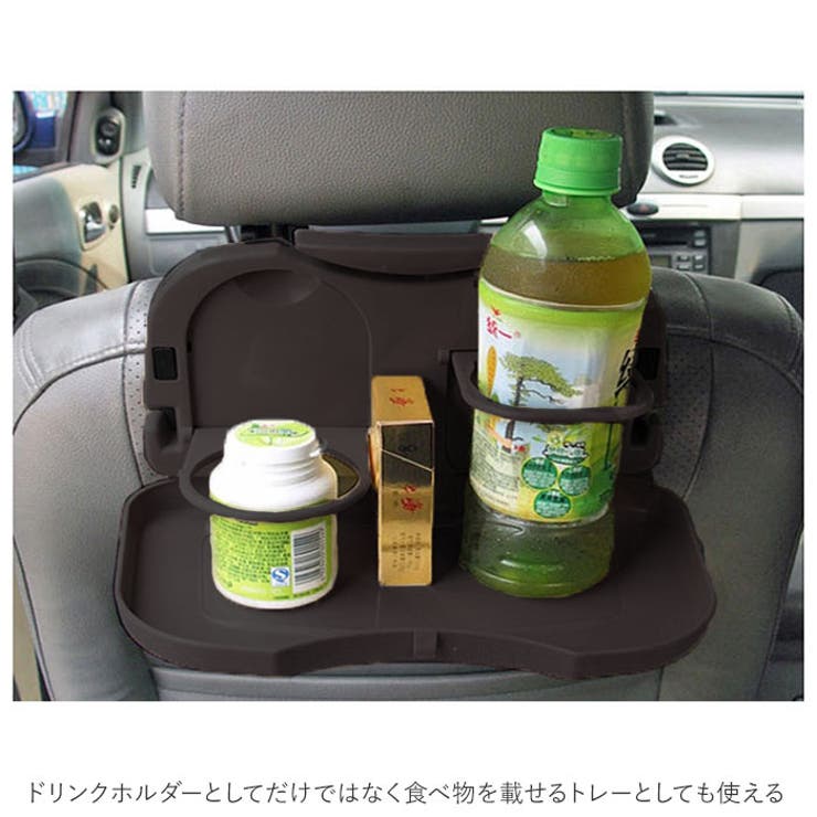 車載後部座席テーブル pmy065 | BACKYARD FAMILY | 詳細画像5 