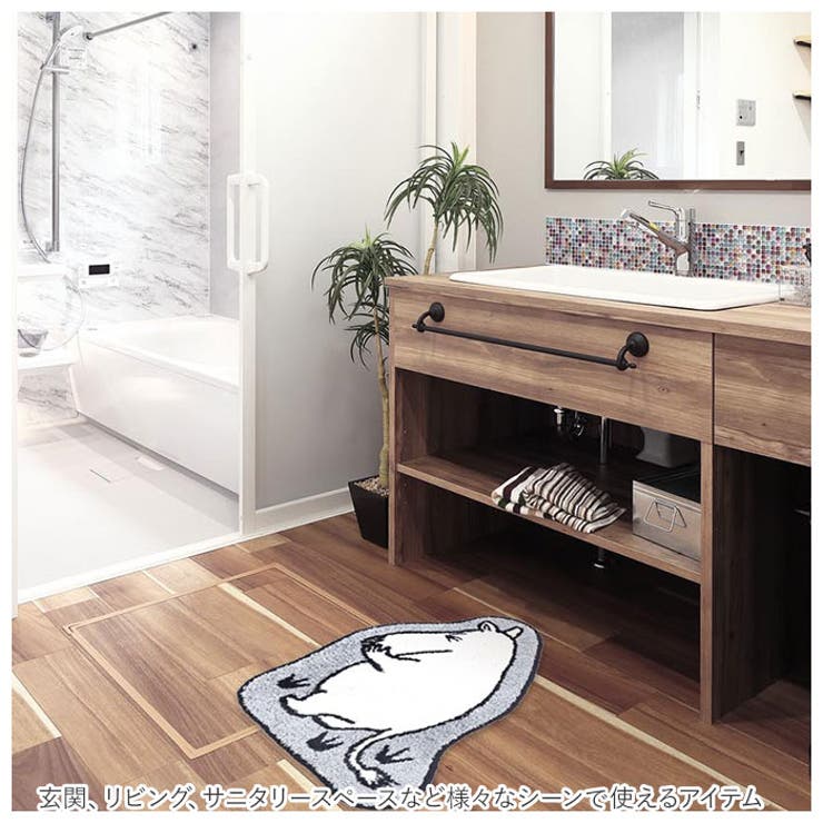 ヨコズナ ムーミン アクセントマット | BACKYARD FAMILY | 詳細画像6 